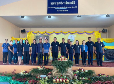 โครงการคลินิกเกษตรเคลื่อนที่ ในพระราชานุเคราะห์ฯ ... Image 1